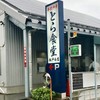 とら食堂 松戸分店