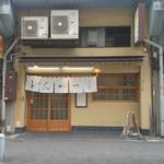 とんかつ いちかつ - 