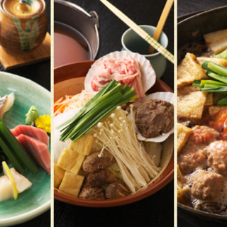 相撲茶屋 寺尾_2