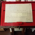 月灯りの書斎 - 