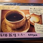 月灯りの書斎 - 