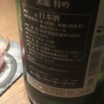 手づくり厨房 月のあかり - 