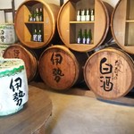 伊勢の蔵 - 