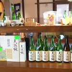 伊勢の蔵 - ドリンク写真: