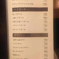 やさい家めい 表参道ヒルズ店 - 