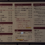 創作麺工房 鳴龍 - 