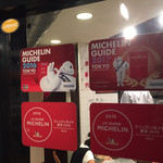 創作麺工房 鳴龍 - 