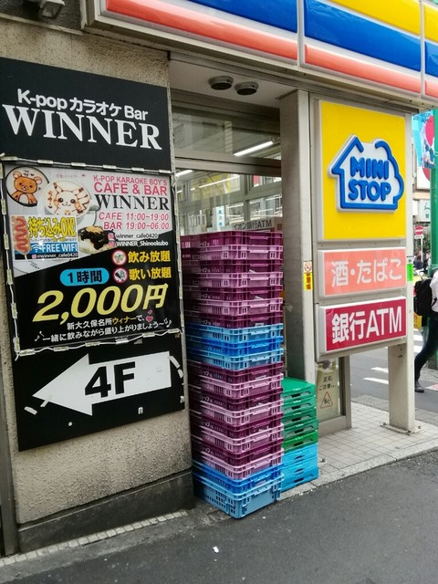 ミニストップ 新大久保駅東口店 新大久保 その他 食べログ ミニストップ 新大久保駅東口店 新大久保 その他 食べログ