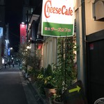 Yokohamachizukafe - 