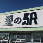 Poppo Satono Eki - 春日居町駅＠いちのみや 里の駅