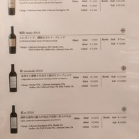 ケンゾーエステイトワイナリー 大阪 -  ケンゾーエステイトワイナリー 大阪 -