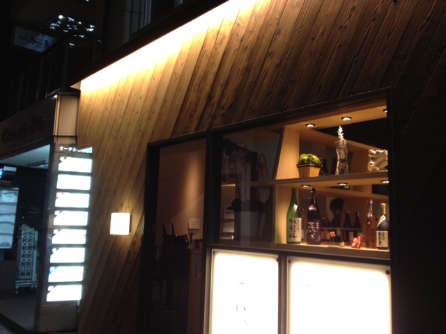 カジュアル オーガニック居酒屋 べじくら name=