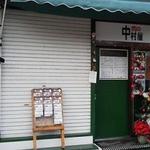 ティケービーアワーズ - 