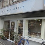 Canal bakery - 