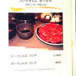 しゃぶバー柏木 - 