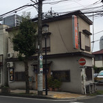 手作り厨房　楓家 - 