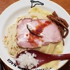 煮干つけめん ラーメン凪 新宿ゴールデン街店 新館