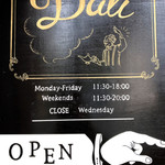 喫茶と雑貨 Dali - 