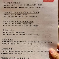 喜久家 - カフェメニュー！