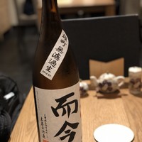 祇園 にし - 