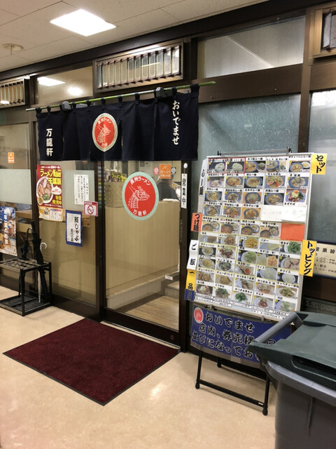千葉駅のラーメン選 こってり系やあっさり系の人気店 食べログまとめ