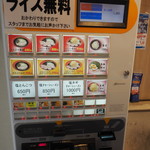 柴田商店 - 券売機