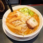 Atsugiri Chashu Ya - 