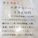 本格手打うどん 大河 - 