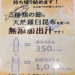 本格手打うどん 大河 - 