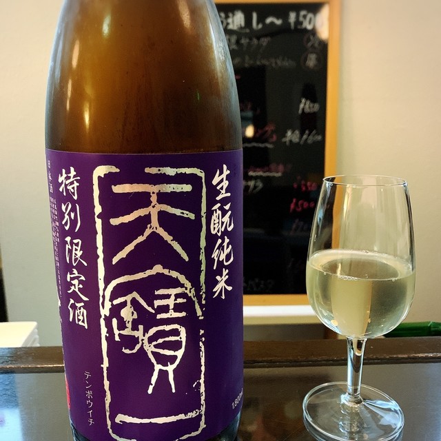 移転 Mine ミネ 盛岡 居酒屋 食べログ