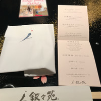 叙々苑  横浜スカイビル店 - 