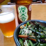 玉乃屋 - 深大寺ビールとつまみ山菜