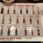 アジアンキッチン チェーズ - 