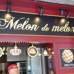 Melon de melon - 店前