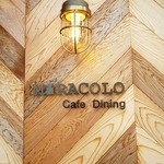 MIRACOLO Cafe Dining - 