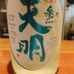 酒甫手 - 