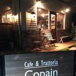 Cafe ＆ Trattoria Copain - 