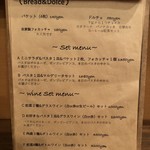 Cafe ＆ Trattoria Copain - 