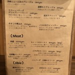 Cafe ＆ Trattoria Copain - 