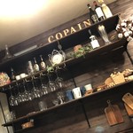 Cafe ＆ Trattoria Copain - 
