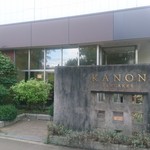 KANON PANCAKES　 - 