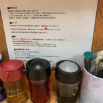横浜ラーメン 武蔵家  - 