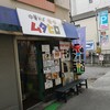 中華そば ムタヒロ  1号店