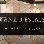 KENZO ESTATE WINERY - 