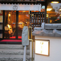 鰻割烹 伊豆栄 本店 - 