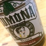 キッチン ナゴミ - 