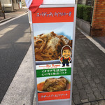 Taverna Zio Rosso ロッソおじさんの店 - 