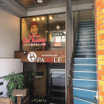 Taverna Zio Rosso ロッソおじさんの店 - 