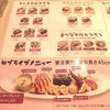 カフェ・エストエスト 新宿ミロード店