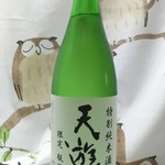 伊勢の蔵 - 